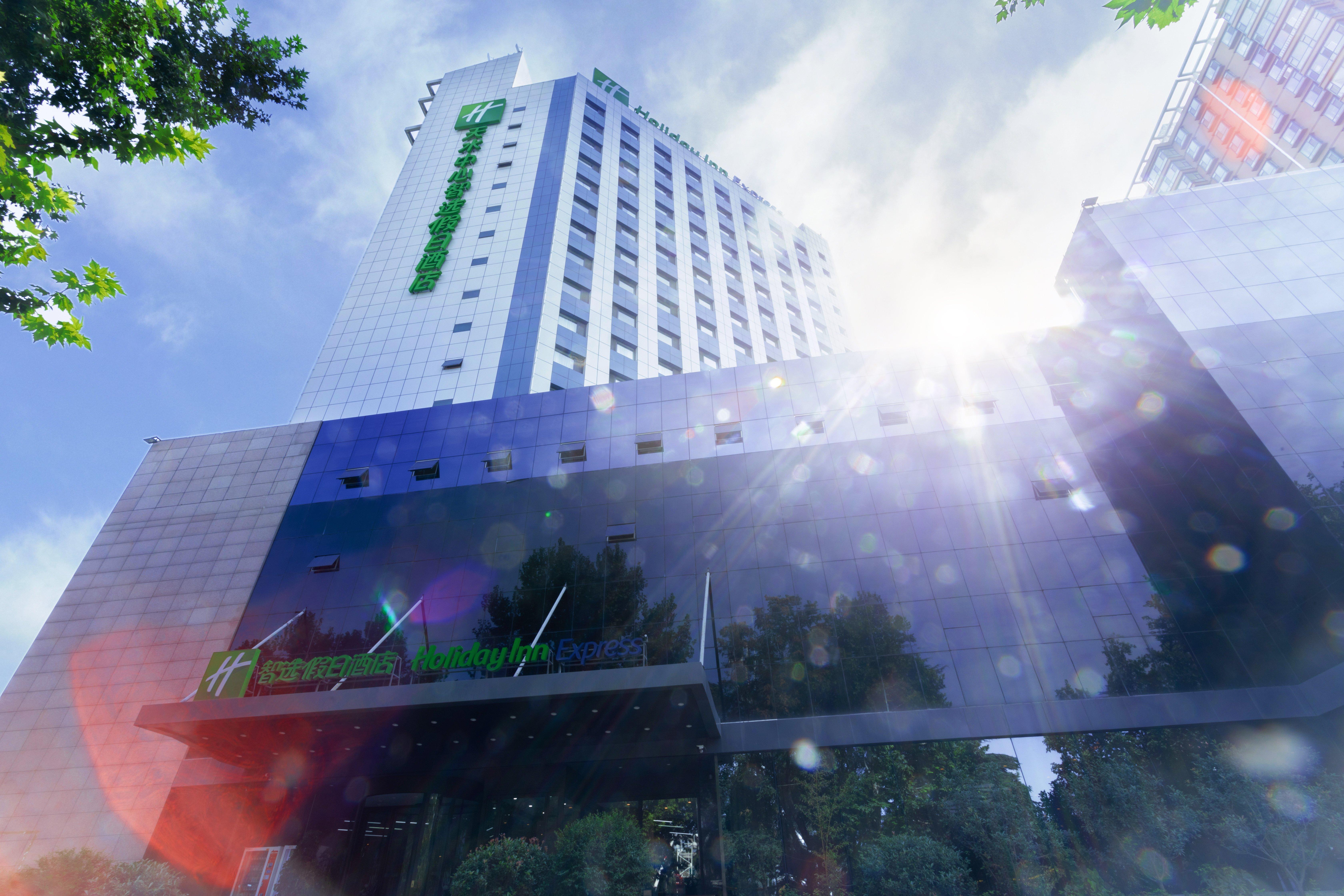 Holiday Inn Express Tianshui City Center, An Ihg Hotel מראה חיצוני תמונה